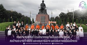 กองอาคารสถานที่ มหาวิทยาลัยพะเยา > </a><div style=